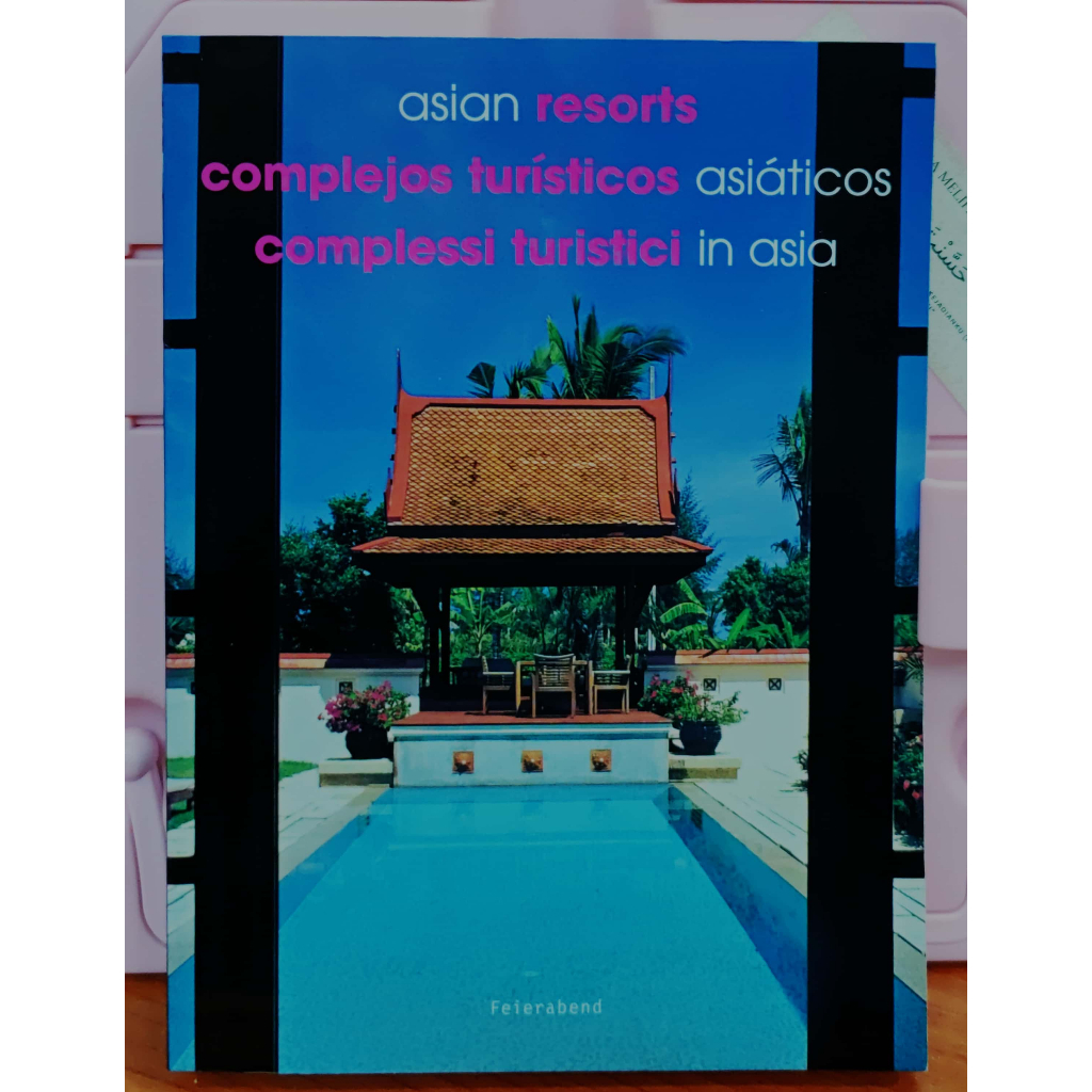 Asian Resorts Complessi Turistici ในเอเชีย [ Asian Resort ] * หนังสือนําเข้า *