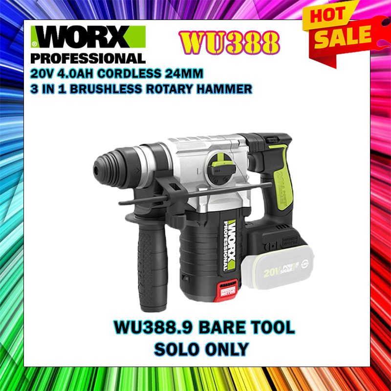Worx WU388.9 20V Max ลิเธียม-ion Brushless Hammer เจาะไร้สายโรตารีค้อน (SOLO เท่านั้น) wu388