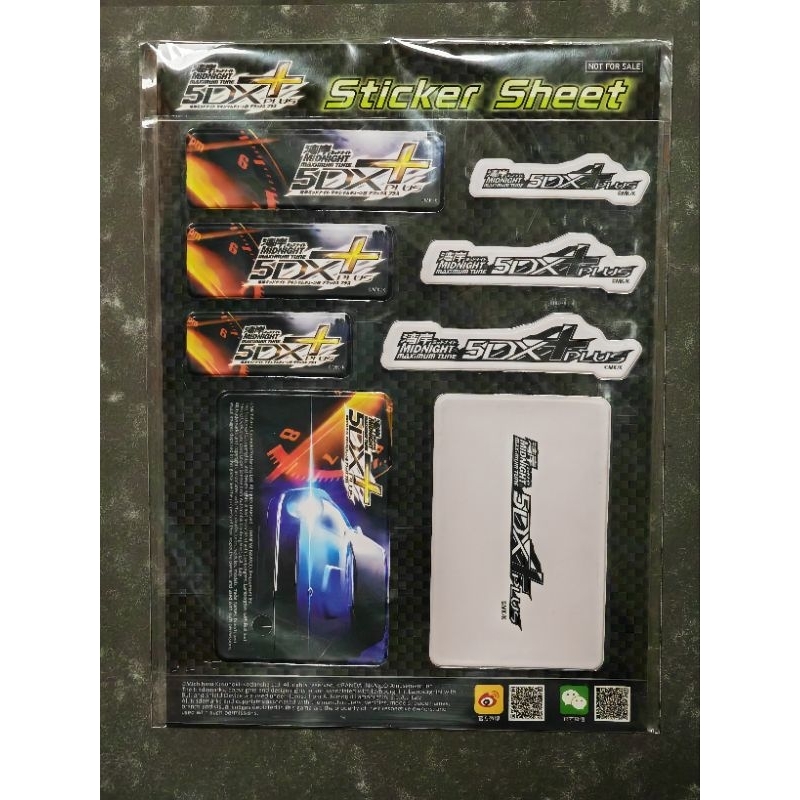 Wangan Midnight 5dx สติ๊กเกอร์สําหรับ banapassport
