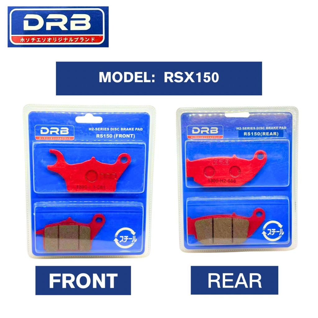 RSX150 RSX 150 ผ้าเบรค HONDA DRB H2-SERIES ด้านหน้าและด้านหลัง ( 1 ชุด) YB3L YB5L YTZ5S YTZ5 YTZ6V R
