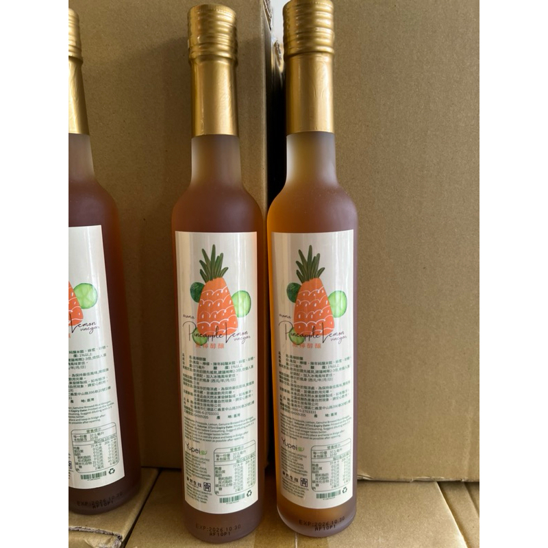 Yupei Taiwan Pineapple Lemon Vinegar/cuka buah 375ml ไต้หวันนําเข้าสับปะรดน้ํามะนาว/อร่อยสุดไม่เปรี้