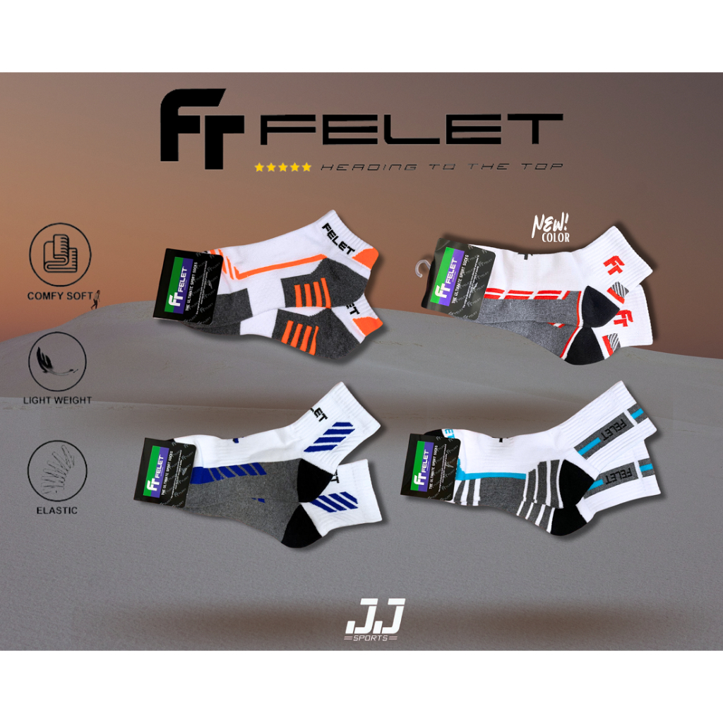 FELET SPORT SOCKS***