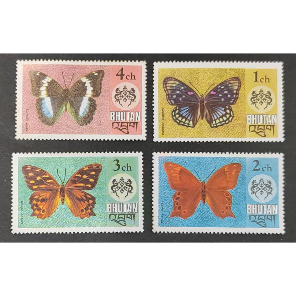 BHUTAN, Butterflaies 1975, MINT, LOOSE STAMP, 4 STAMP เท่านั้น!