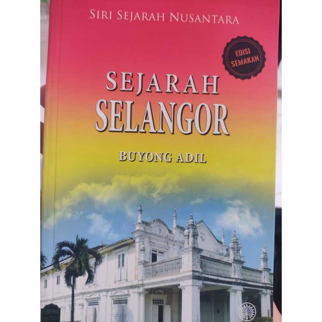 (DBP) INDONESIAN HISTORY SERIES: BASEBALL HISTORY