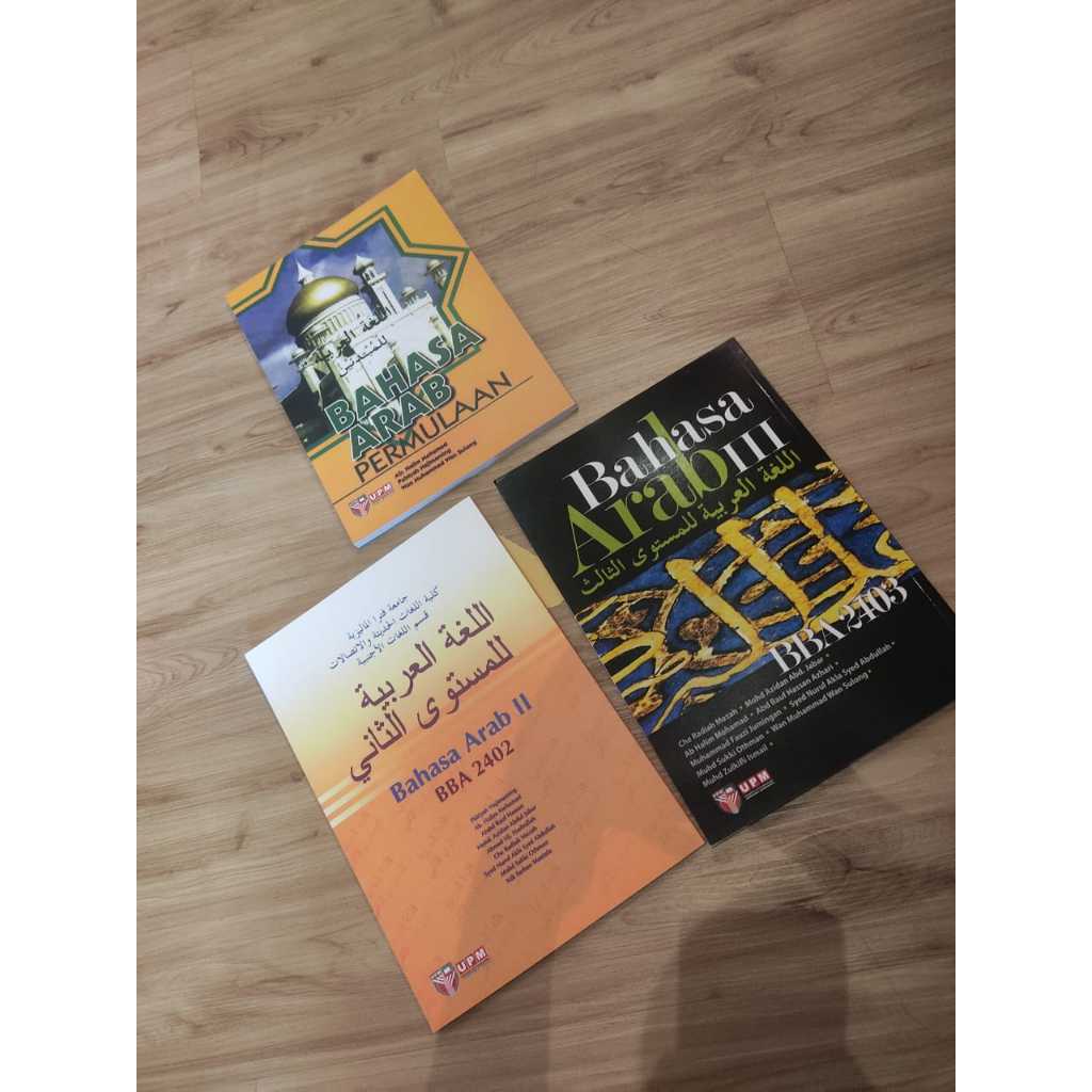 COMBO LANGUAGE BOOK PLANNING, LANGUAGE II BBA2402 และ LANGUAGE III BBA 2403