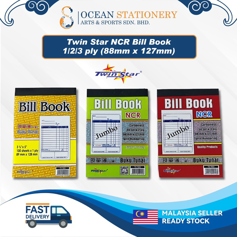 สมุดบิล NCR Twin Star 1/2/3 ชั้น (88มม. x 127มม.)