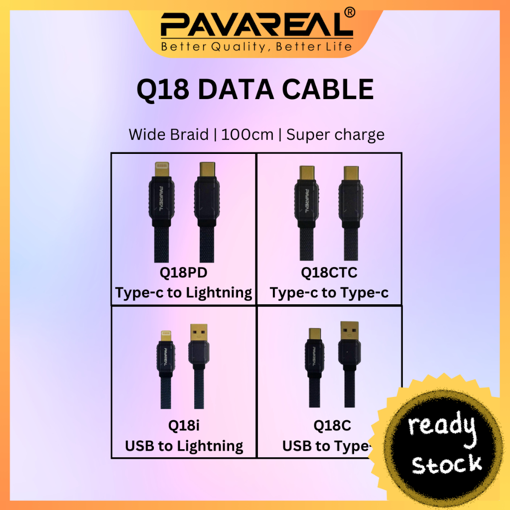 PAVAREAL Q18C/Q18i/Q18CTC/Q18PD สังกะสีอัลลอยด์ super data cable