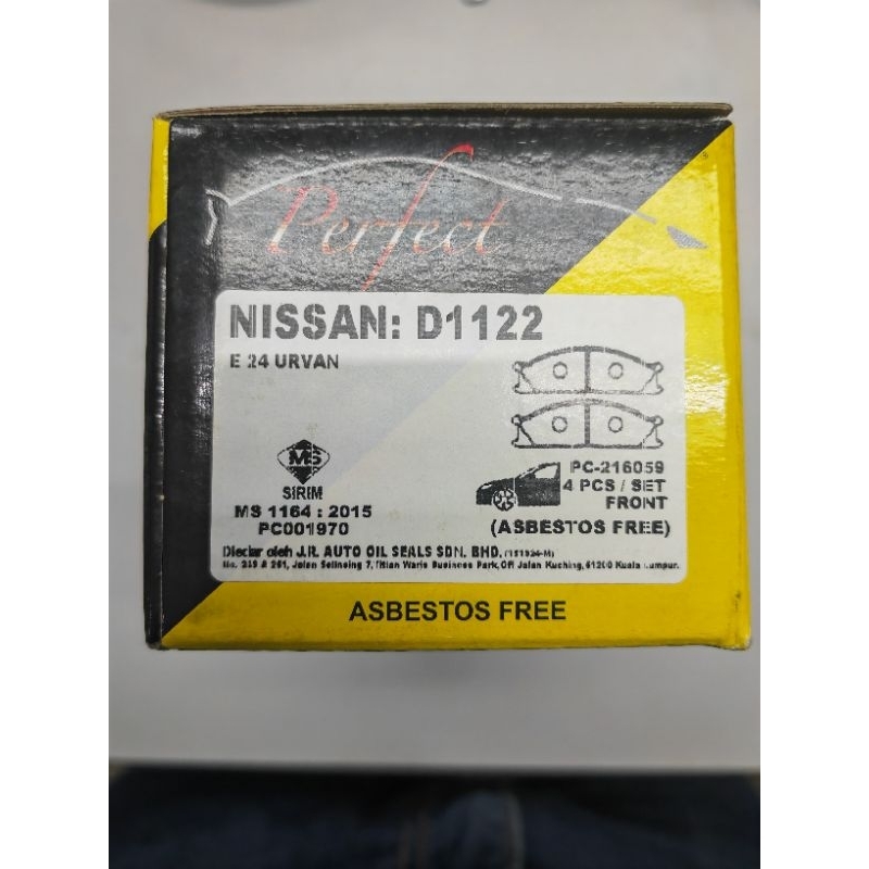 ผ้าเบรคหลัง NISSAN E24 URVAN TERRANO