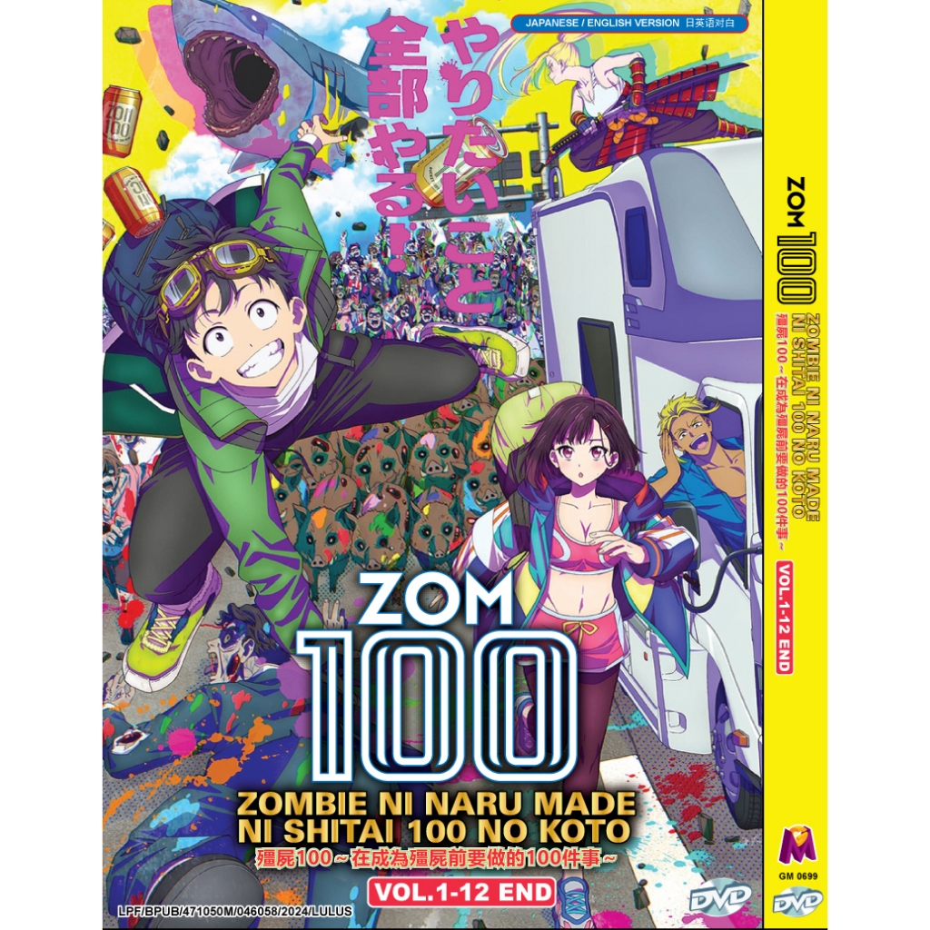 ANIME DVD~ZOM 100: ZOMBIE NI NARU MADE SHITAI 100 NO KOTO 100~100 สิ่งที่คุณอยากทํากลายเป็น ZOMBIE~V