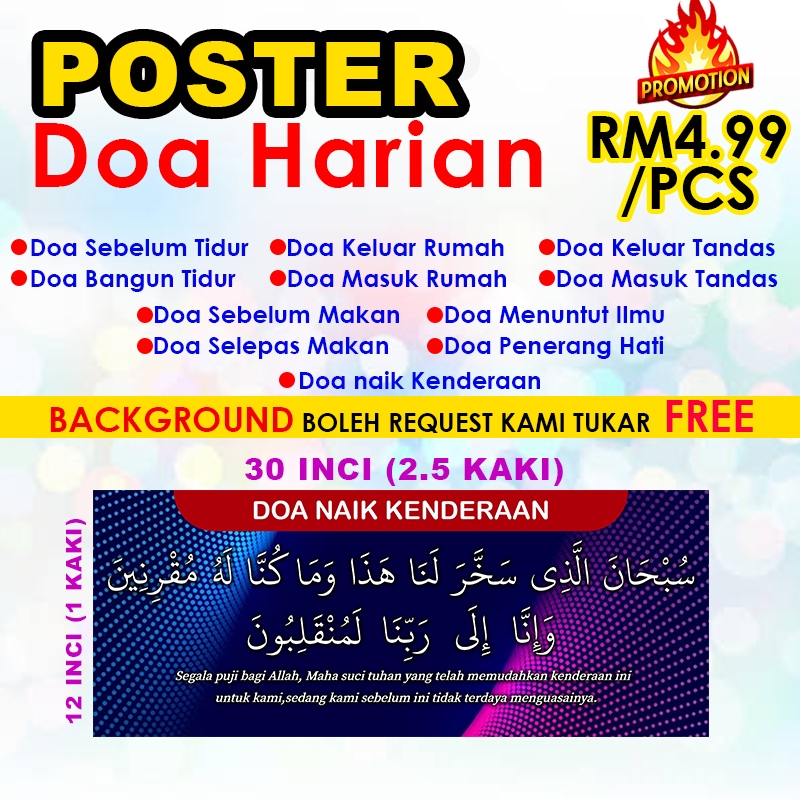 POSTER Banner DAILY PRAYER น่ารัก ขนาด 12 x 30 INCHES สําหรับแปะในชั้นเรียน