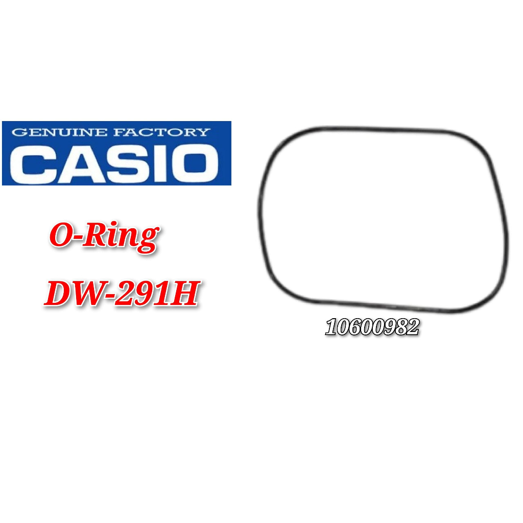 โอริง Casio สําหรับ DW-291H - 10600982