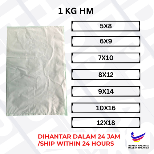 1 KG HM 5X8 6X9 7X10 8X12 9X14 10X16 12X18