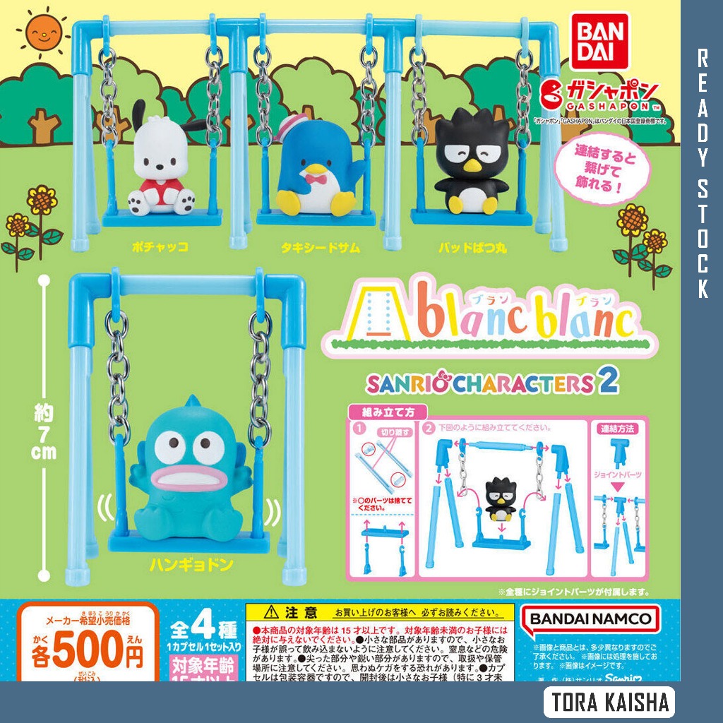 [TORA KAISHA] BANDAI SANRIO blanc Sanrio Character Vol 2 Swing Swing Swing Gashapon Gachapon Capsule