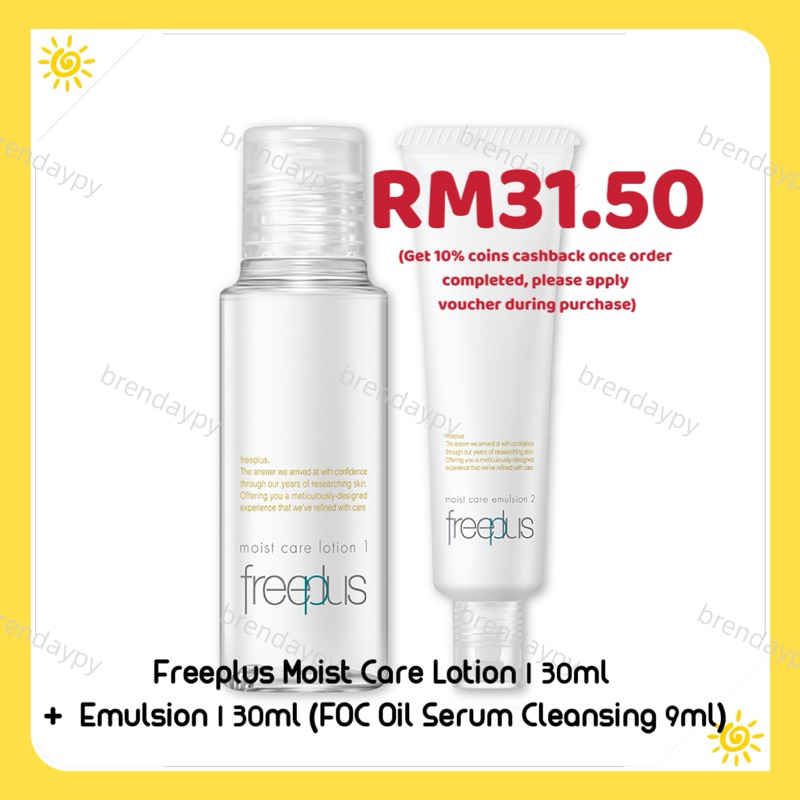 Freeplus Moist Care Lotion 1 30ml  +  Emulsion 1 30ml (FOC Oil Serum Cleansing 9ml)