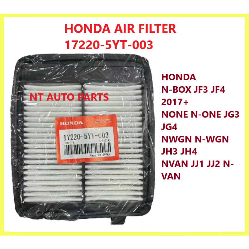 HONDA AIR FILTER 17220-5YT-003 -HONDA N-BOX JF3 JF4 2017+ NONE N-ONE JG3 JG4 NWGN N-WGN JH3 JH4 NVAN