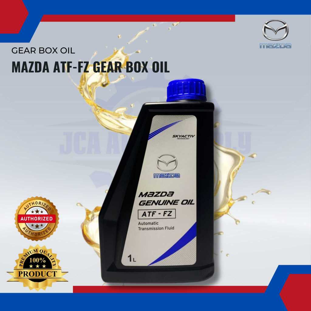 น้ํามันกล่องเกียร์ MAZDA ATF-FZ