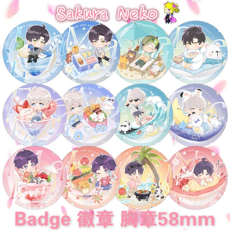Love And Deepspace Investigation ome com Game Anime Button Badge 动漫Skirt 58mm