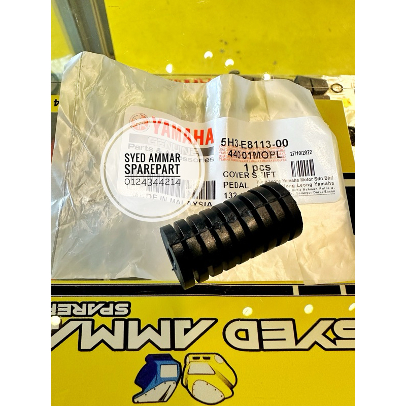 เกียร์ยาง Padel Yamaha Rxz 125z