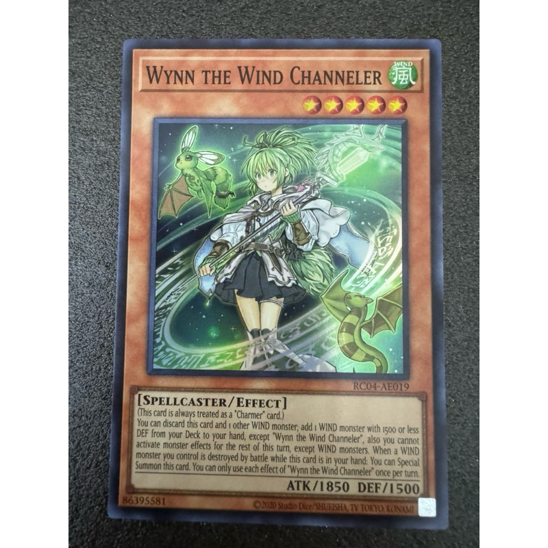 Wynn The Wind Channeler YuGiOh RC04-AE019 RC04-JP019