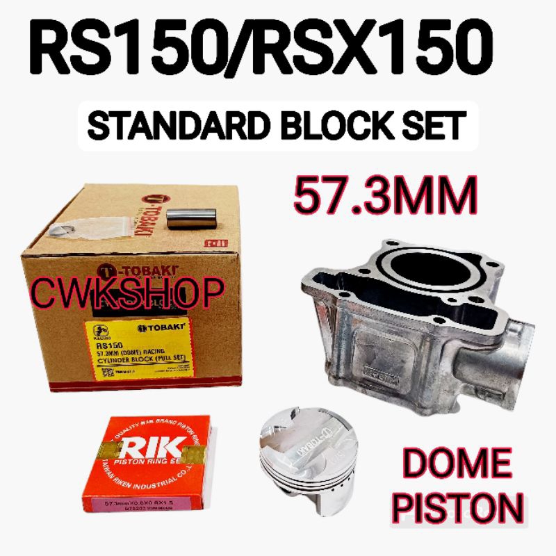 RS150 RSX150 BLOCK SET 57.3MM มาตรฐาน TOBAKI(DOME PISTON)