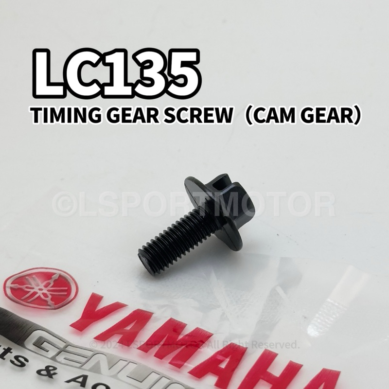 YAMAHA LC135 TIMING GEAR SCREW (CAM GEAR) 5YP-E2157-00 LC 135