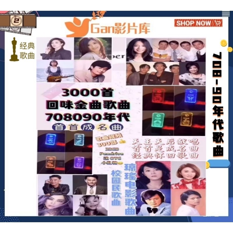 70/90s Nice Classic Nostalgic Songs Golden Songs Aftertaste Songs 3,000 เพลงฟังช้าดูช้า