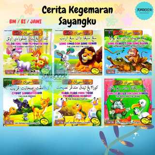 [FUNBOOK] 𝐒𝐄𝐓 𝟔 𝐁𝐔𝐊𝐔 - Buku Cerita Kanak Kanak Tadika Preschool Suku Kata nilai moral 16 pages mind to mind