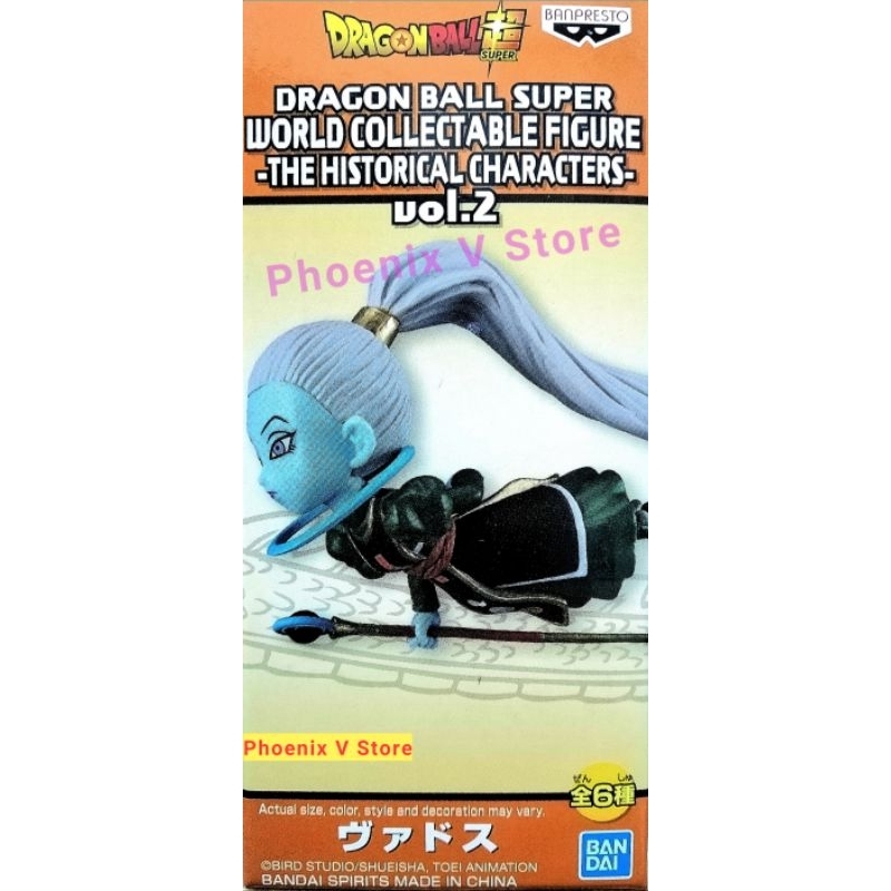 🔥‼️ORIGINAL‼️🔥 Banpresto WCF Dragon Ball Super World Collectable Figure The Historical Characters Va