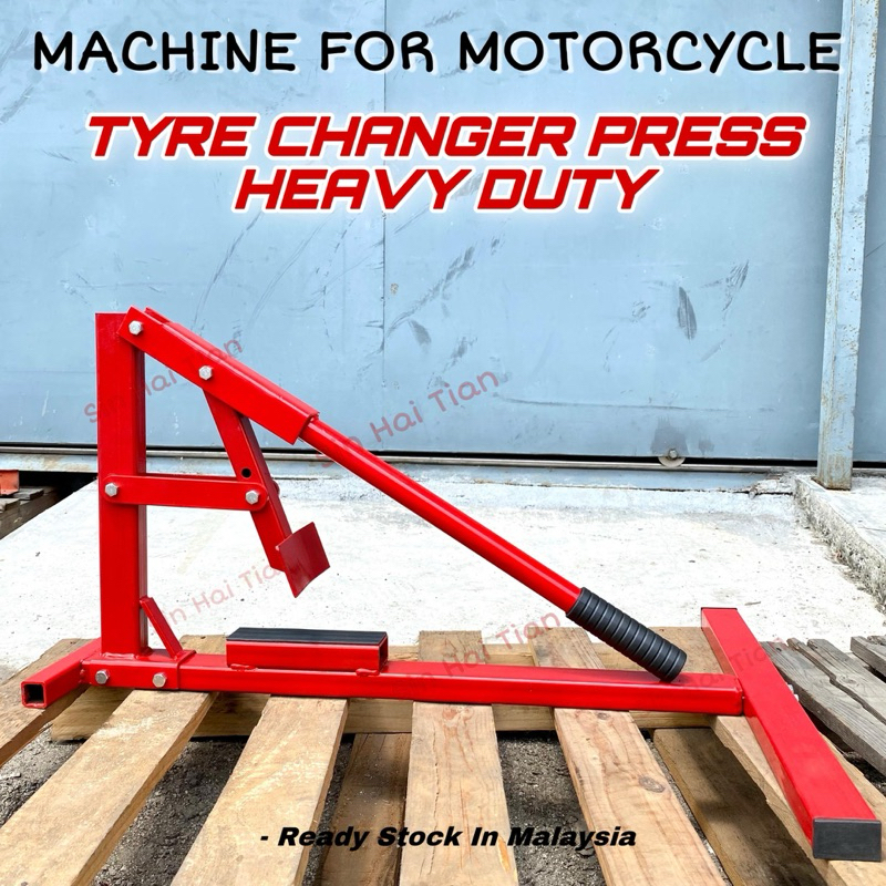 TIRE CHANGER PRESS สําหรับมอเตอร์ HEAVY DUTY MOTORCYCLE MANUAL TIRE CHANGER PRESS