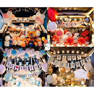 Car Boot Trunk Surprise Happy Birthday I Love You Balloons LED Light Decoration Balloon Pack Party Valentine's Day
