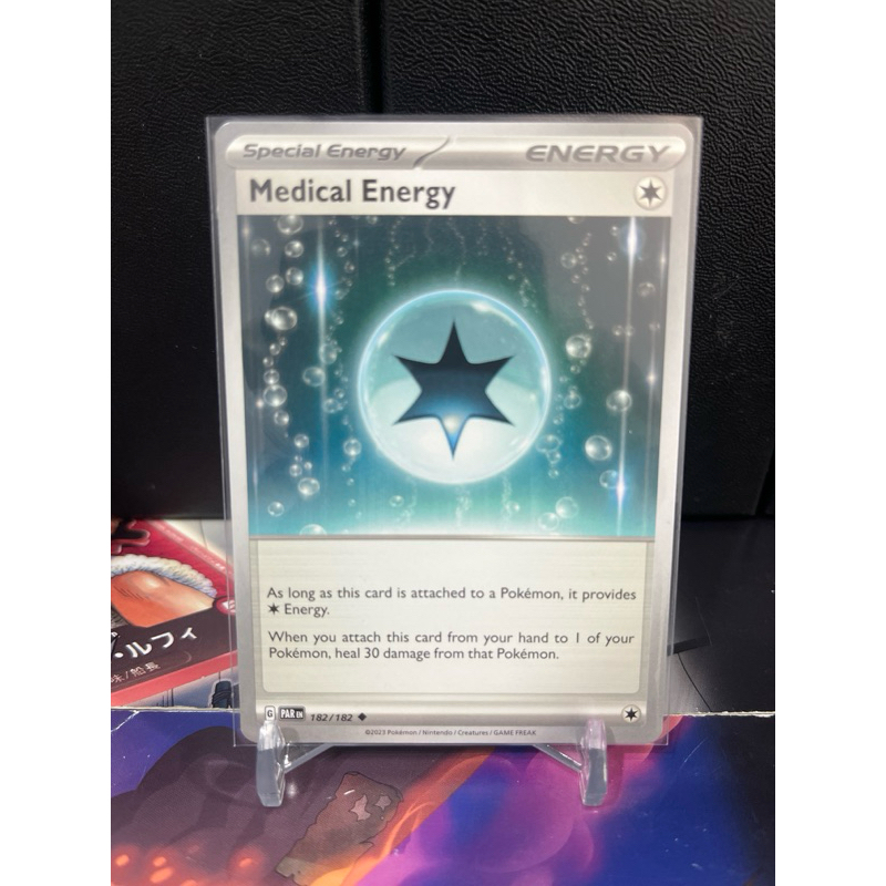 Paradox Rift - 182/182 - Medical Energy