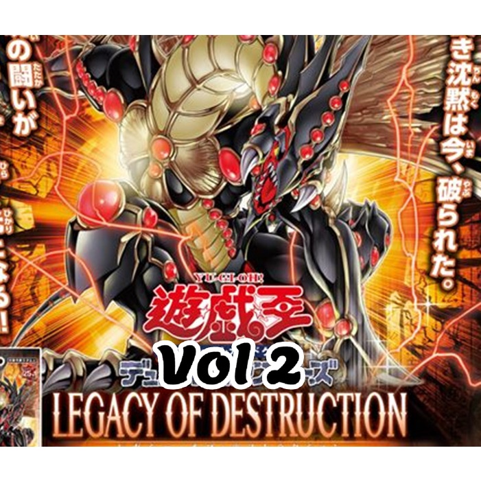 LEDE Legacy of Destruction Yugioh OCG Duel Monsters Yu-Gi-Oh VOL 2