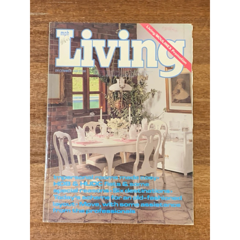 Mph Living (December,1980)