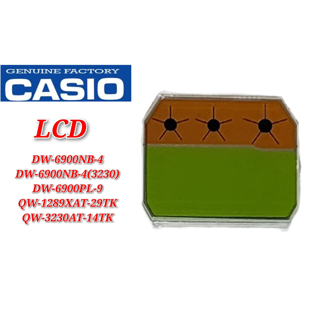 Casio G-shock DW-6900NB-4 / DW-6900PL-9 อะไหล ่ - LCD