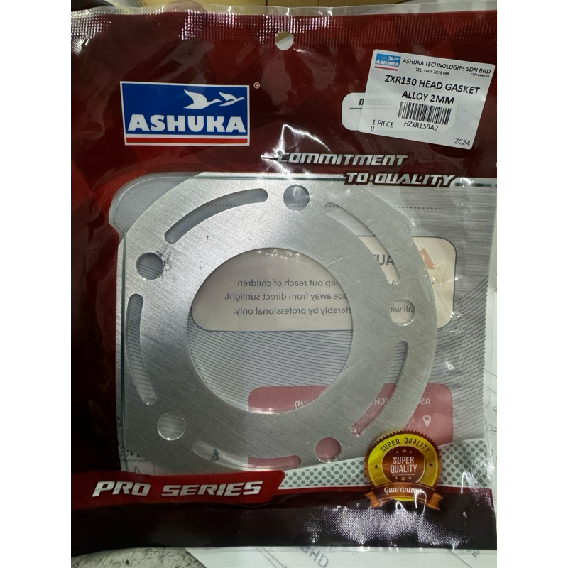 Kawasaki ZXR150 ZX150 KRR RR150 ZXR ปะเก็นหัวโลหะผสม Ashuka 1 มม.2 มม.3 มม.4 มม.5 มม.
