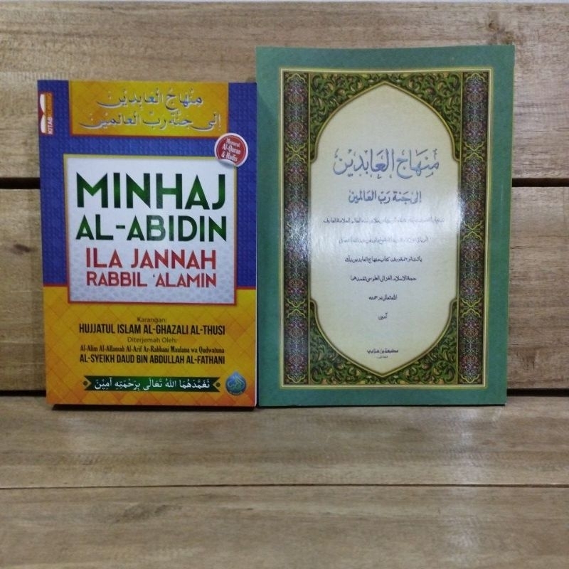 Kitab Minhajul Abidin Jawi