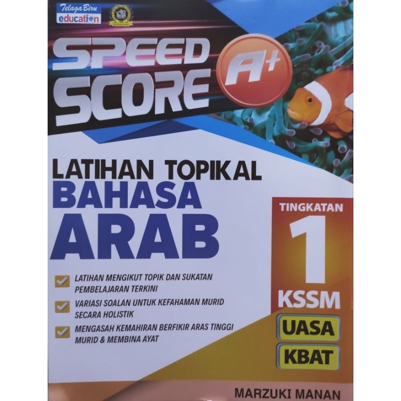 SPEED SCORE A+ TOPICAL PRACTICE LEVEL 1