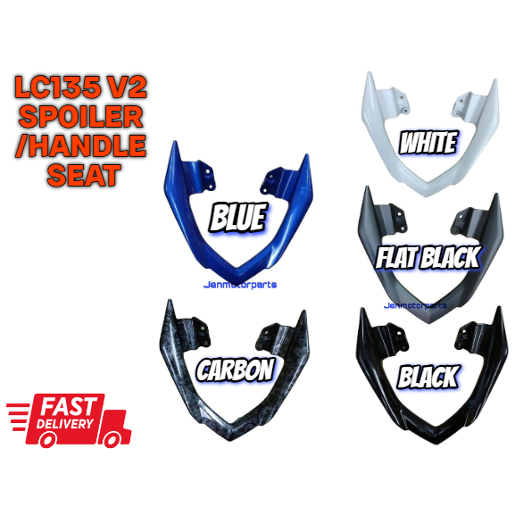LC135 V2 SPOILER HANDLE ที่นั่ง SPOILER LC135 V2