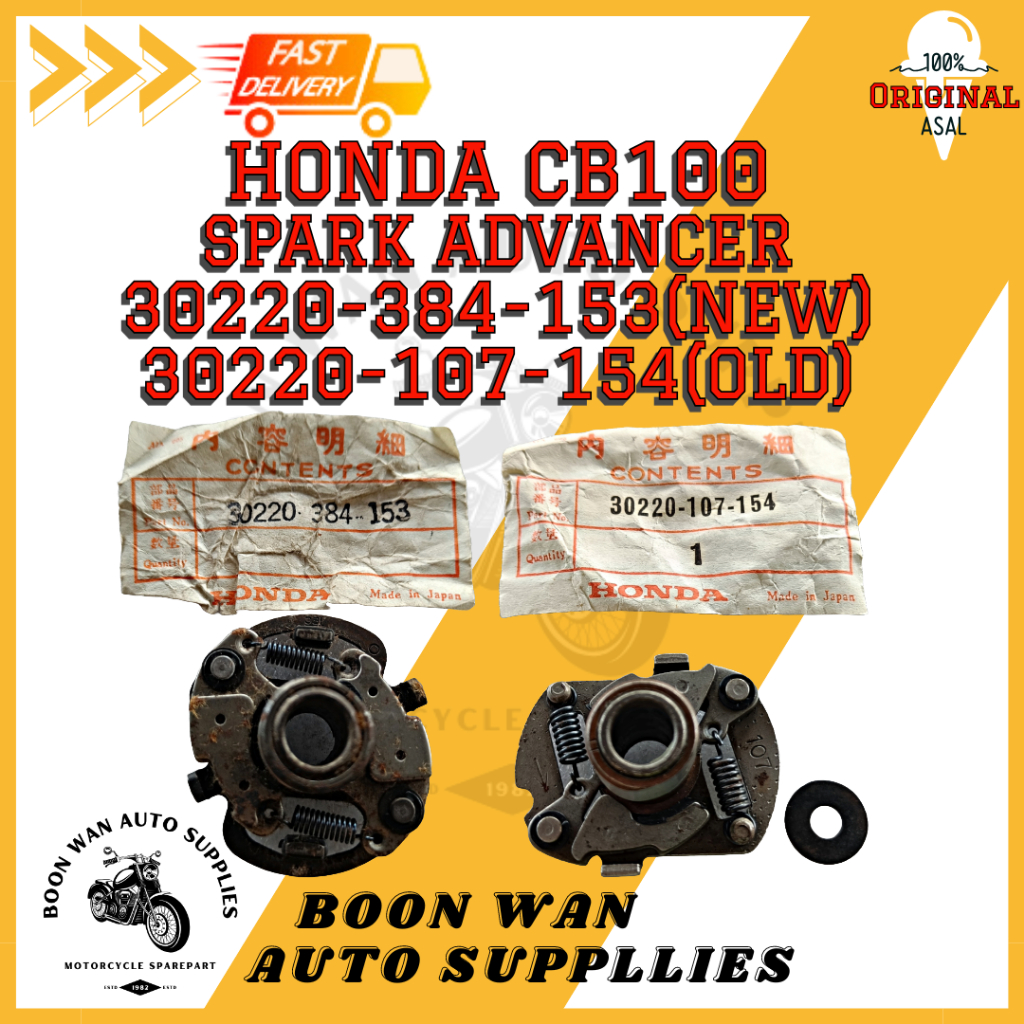 Honda CB100 Spark Advancer Japan NOS CB100(เก่า) 30220-107-154 / CB100(ใหม่) 30220-384-153