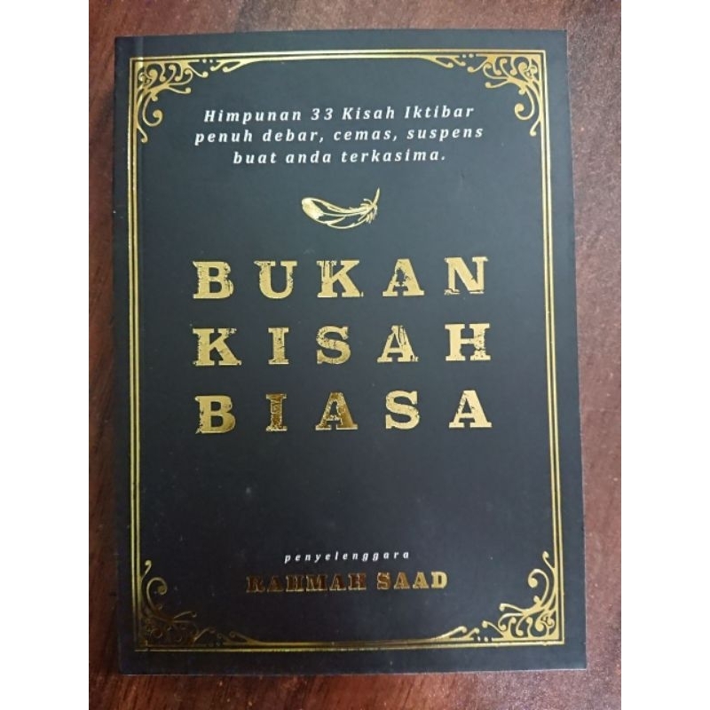 ไม่ใช่เรื่องปกติ อวยพรของ RAHMAH SAAD