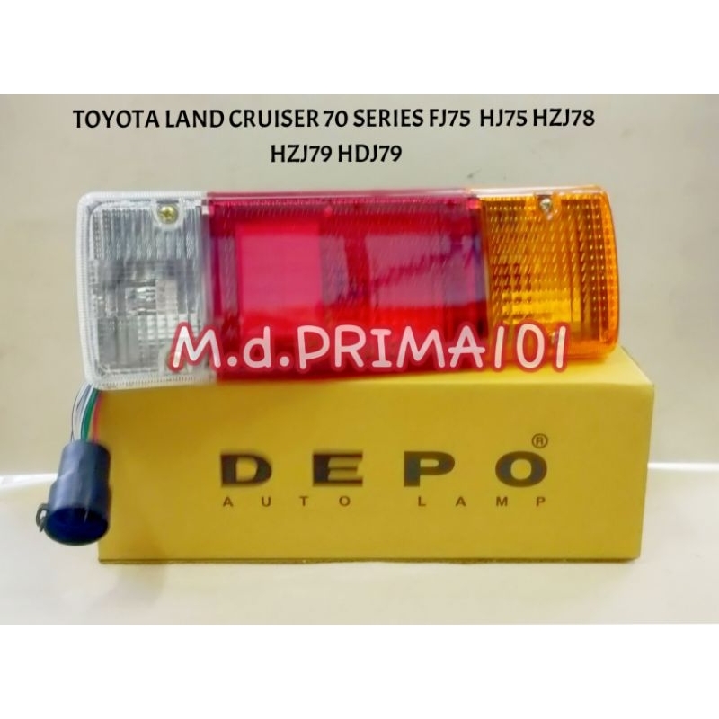 TOYOTA LAND CRUISER 70 SERIES FJ75 HJ75 HZJ78 HZJ79 HDJ79 โคมไฟหาง/ไฟด้านหลัง