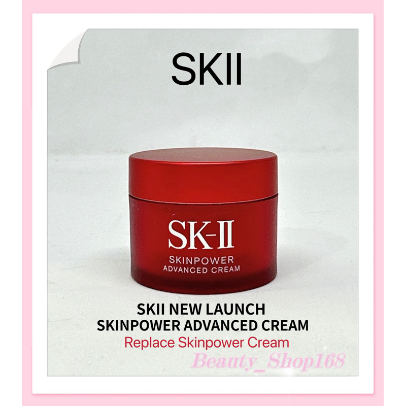 ใหม่ SKll SKlNPOWER ADVANCED Cream 15G