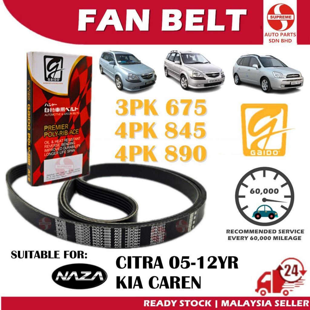 S2U Gaido พัดลมเข็มขัด Naza Citra Kia Caren Air Cond เครื่องกําเนิดไฟฟ้าพวงมาลัยเข็มขัด 3PK675 4PK84