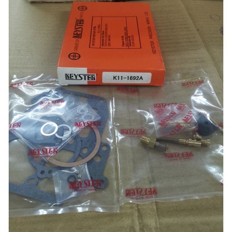 ชุดคาร์บูเรเตอร์ TOYOTA LAND CRUISER FJ70, RJ77 (KII-1692)