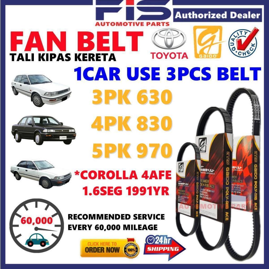 FIS พัดลมเข็มขัด Toyota Corolla 1.6 AE92 87YR Air Cond เครื่องกําเนิดไฟฟ้าพวงมาลัยเข็มขัด 3PK630 4PK