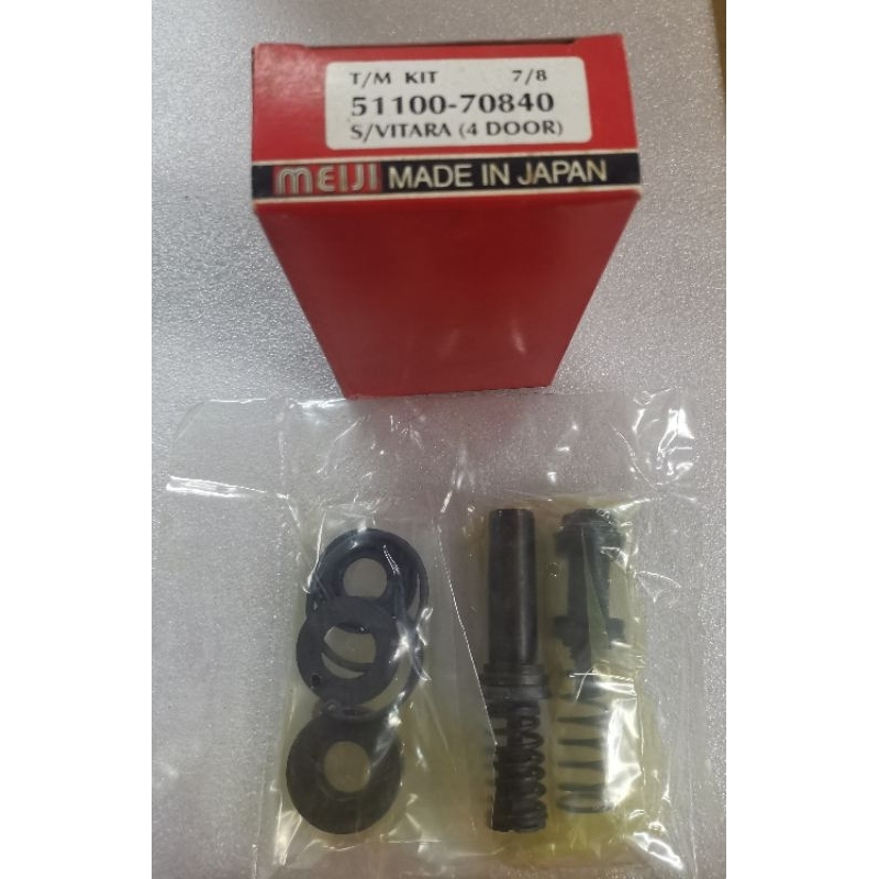 ชุดปั๊มหลักเบรค SUZUKI VITARA 5 หัว (51100-70840)