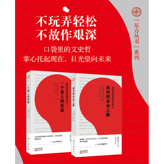 กฎหมายการใช้เหตุผลและผล ฉัน+ครั้งที่สอง (ยกชุด 2 เล่ม) : < สัมพันธ์ของผู้ชาย >+< ถนนสู่ความสําเร็จ > (เจมส์ อัลเลน ศตวรรษที่ 20 < ความลึกลับ} ด้วย 19 ทํางานเพื่อเล พื้นฐานความสําเร็จ ทํามงกุฎ < พ่อสําเร็จ < งดเว้น!) [ภาษาอังกฤษ] โดย เจมส์ อัลเลน (เจมส์ อั