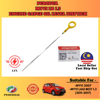 PERODUA MYVI LAGI BEST 1.3(2007-2011) ENGINE OIL LEVEL GAUGE/OIL LEVEL DISPTICK