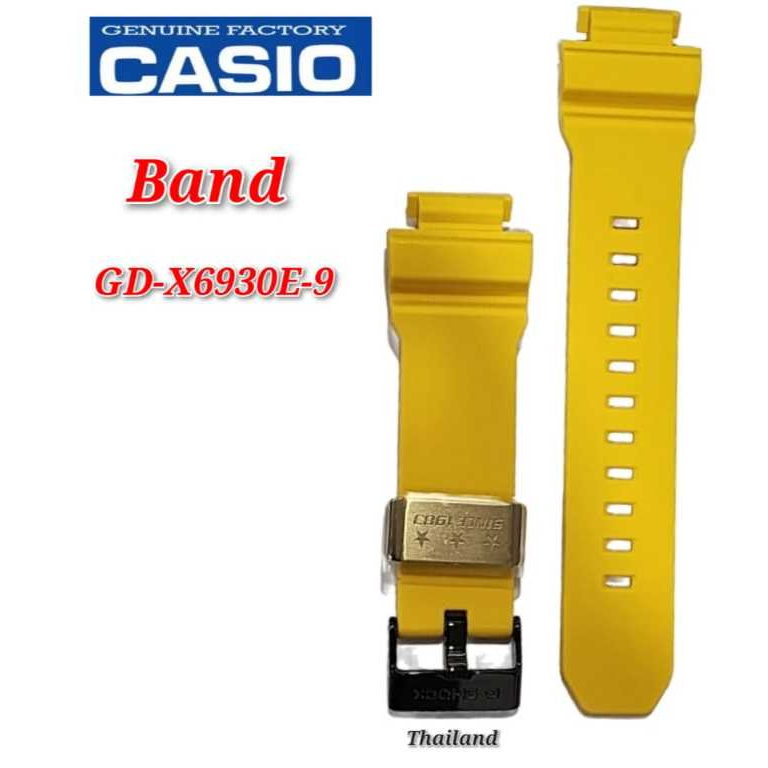 ชิ้นส่วนทดแทน Casio G-shock GD-X6930E-9 - BAND & BEZEL 30TH ANNIVERSARY YELLOW