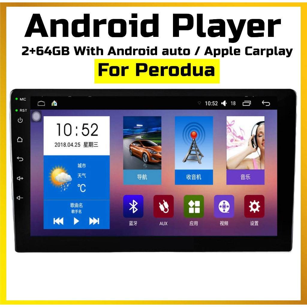 Perodua Car Android Player 2GB Ram + 32GB / 64GB Rom พร้อมปลั๊กปลอก n Play